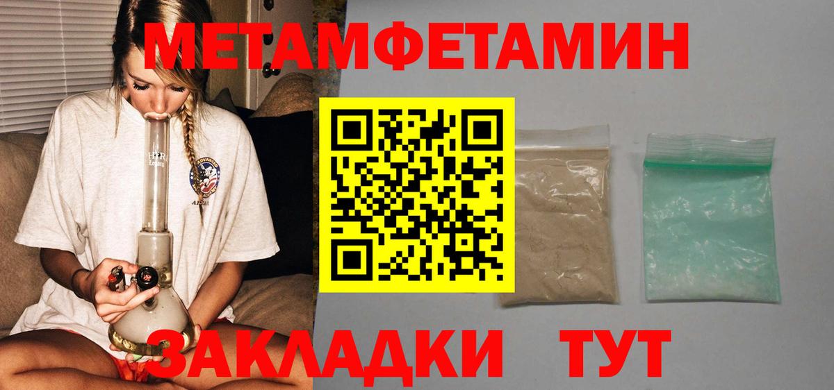 Amphetamine  АМФЕТАМИН  Вход с VPN  Еманжелинск  АМФ VHQ 