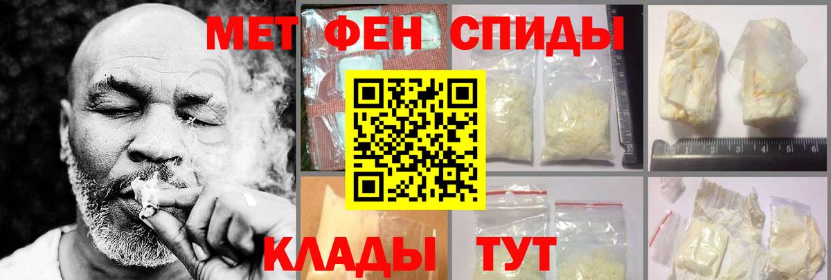 Amphetamine VHQ Еманжелинск