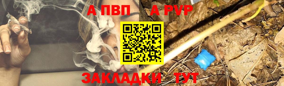 A-PVP СК Еманжелинск