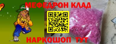 соль ск Краснодар