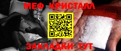 соль ск Краснодар