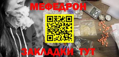 соль ск Краснодар