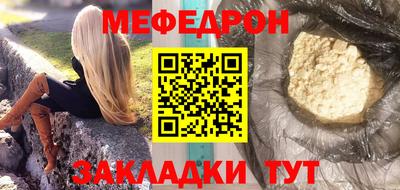 соль ск Краснодар