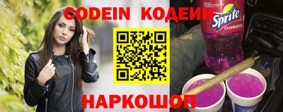 соль ск Краснодар