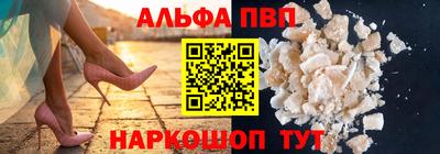 spice Краснокаменск