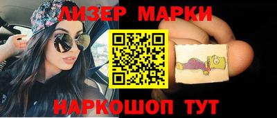 spice Краснокаменск