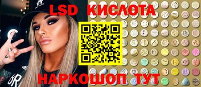 соль ск Краснодар