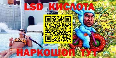 spice Краснокаменск