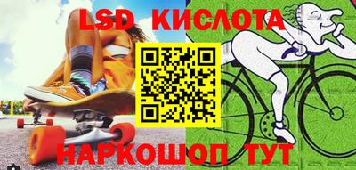 соль ск Краснодар