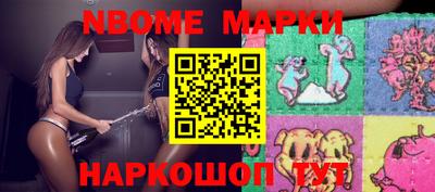соль ск Краснодар