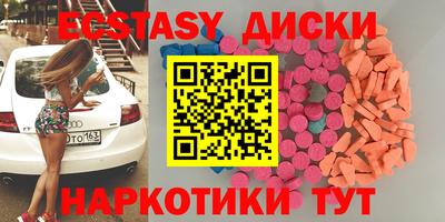 соль ск Краснодар
