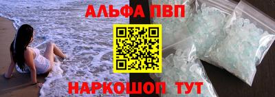 spice Краснокаменск