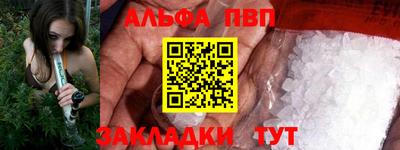spice Краснокаменск
