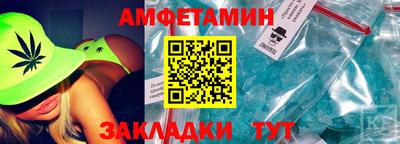 spice Краснокаменск