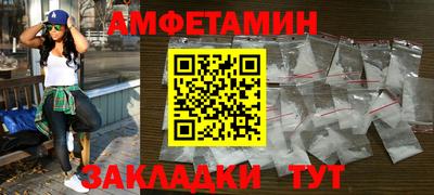 соль ск Краснодар