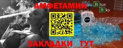 ALPHA PVP Краснознаменск