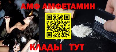 spice Краснокаменск