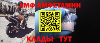 соль ск Краснодар