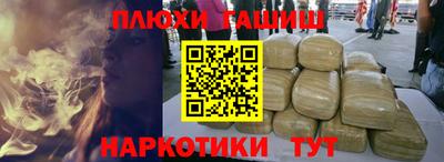 ALPHA PVP Краснознаменск