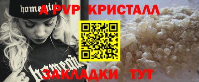 ALPHA PVP Краснознаменск