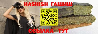 соль ск Краснодар