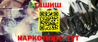 соль ск Краснодар