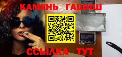 spice Краснокаменск