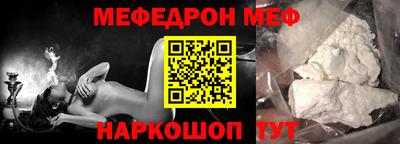 spice Краснокаменск