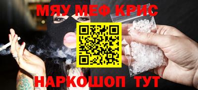 соль ск Краснодар