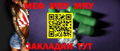 соль ск Краснодар
