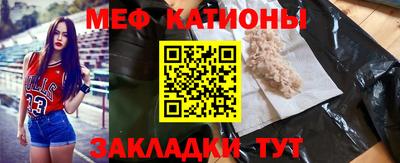 spice Краснокаменск