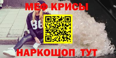 ALPHA PVP Краснознаменск