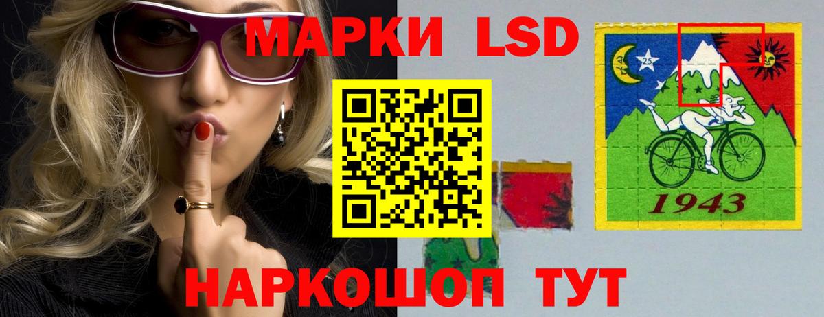 Еманжелинск  LSD-25 экстази кислота  blacksprut ссылки  Вход с VPN  LSD-25 экстази кислота 