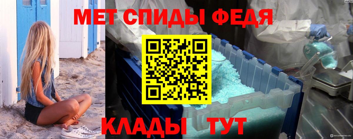 Еманжелинск  МЕТАМФЕТАМИН пудра  Вход с VPN 
