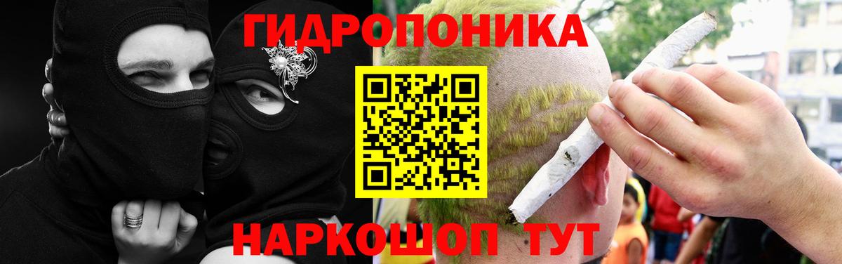 КЕТАМИН  Канабис  Гашиш  COCAIN  ГАШ  Еманжелинск  МЕФ   Вход с VPN 